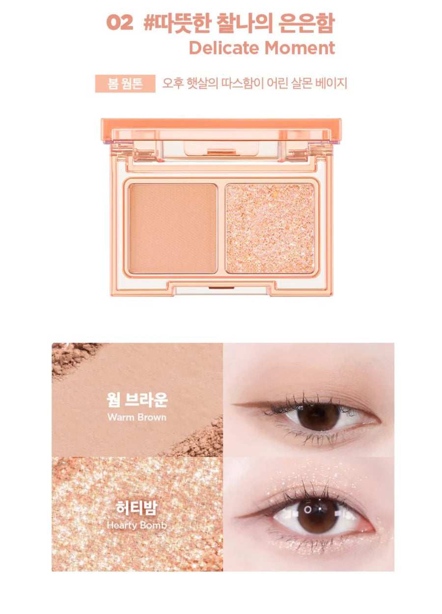 LILYBYRED Little Bitty Moment Shadow #02 Delicate Moment