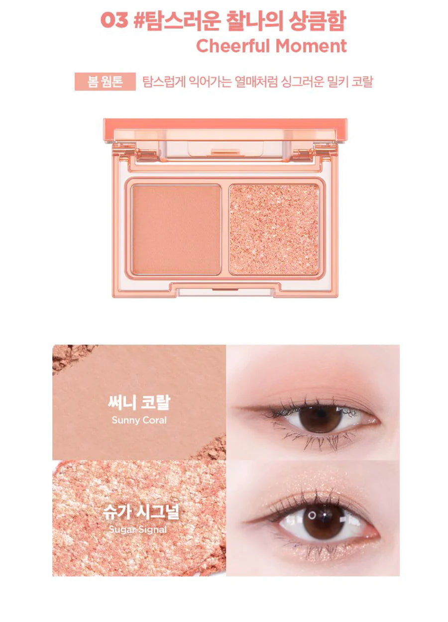 LILYBYRED Little Bitty Moment Shadow #03 Cheerful Moment