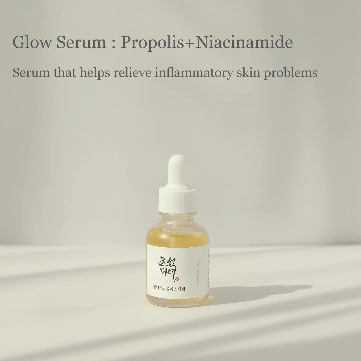 BEAUTY OF JOSEON Glow Serum : Propolis + Niacinamide