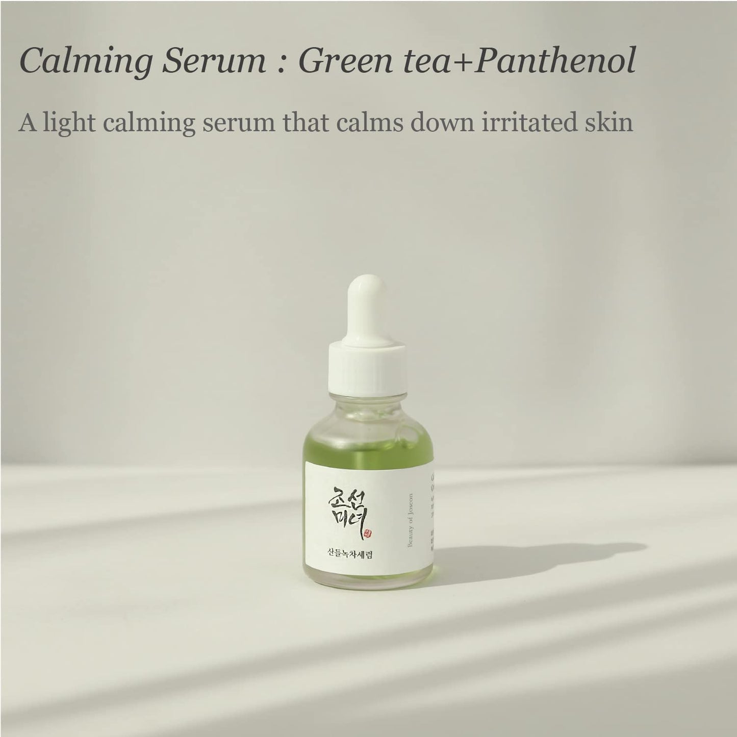 BEAUTY OF JOSEON Calming Serum : Green Tea + Panthenol